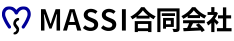 MASSI合同会社